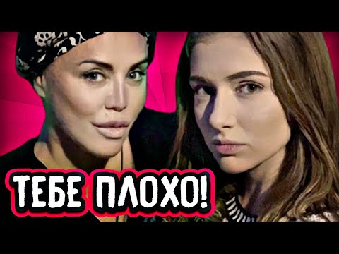 Видео: Звезда Ничто не случается дважды Екатерина Тышкевич рассказала правду о Байрак! (Реакция)