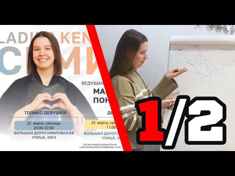 Видео: Кендо: подготовка спортсменов. Теория и психология с Марией Пономаревой.