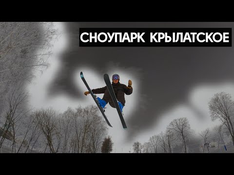 Видео: Сноупарк Крылатское (то, о чём не говорят!)