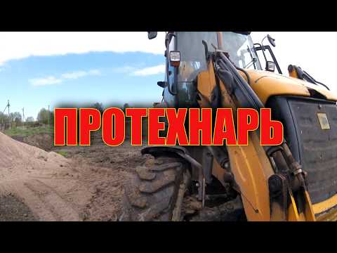 Видео: JCB 3 CX ( органы управления трактором)