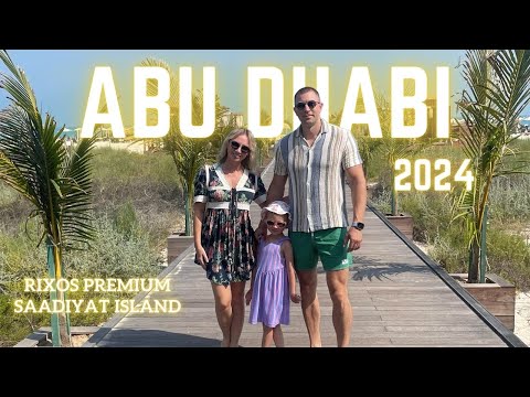 Видео: Наш Отпуск 2024 Abu Dhabi Отель Rixos Premium Saadiyat Island