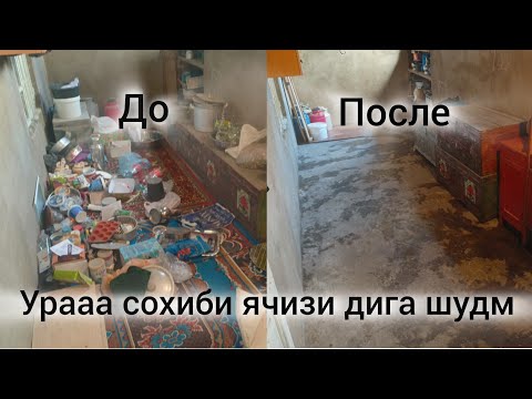 Видео: Худора шукр ба хама санчишои Аллох Хама кушишом барои фарзандому ояндашонай💪💪