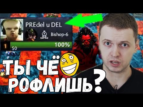 Видео: ПАПИЧ VS СТРИМ-СНАЙПЕР в Dota Auto Chess! КОГДА ГАЙД?