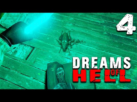 Видео: СВАЛКА В КОНЦЕ ТОННЕЛЯ (4) ► S.T.A.L.K.E.R.  Dreams of Hell