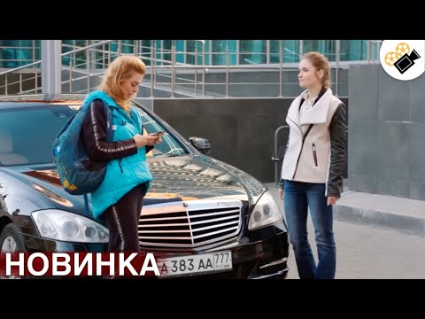 Видео: ШИКАРНЫЙ ВЫСОКОБЮДЖЕТНЫЙ ФИЛЬМ! ОСНОВАН НА РЕАЛЬНЫХ СОБЫТИЯХ! "ПИСЬМА ИЗ ПРОШЛОГО" ВСЕ СЕРИИ  ПОДРЯД