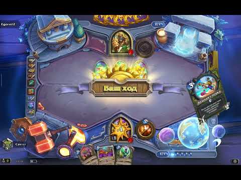 Видео: Hearthstone. Priest. Протос Жрец против Охотника.