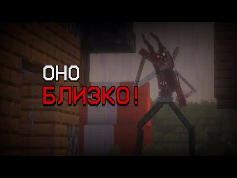 Видео: ОНИ НАЧИНАЮТ МЕНЯ НАПРЯГАТЬ ! САМАЯ СТРАШНАЯ СБОРКА В МАЙНКРАФТ 1.19.2