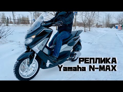 Видео: Обзор максискутера Quantum 50/125 «Скутер 31»