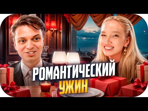 Видео: ГЕНСУХА ПОЗВАЛА БУСТЕРА НА РОМАНТИЧЕСКИЙ УЖИН / БУСТЕР И ГЕНСУХА СТРИМ В РЕСТОРАНЕ / BUSTER ROFLS