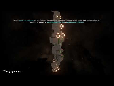 Видео: Самое важное про абордаж! - Avorion (insane) #24