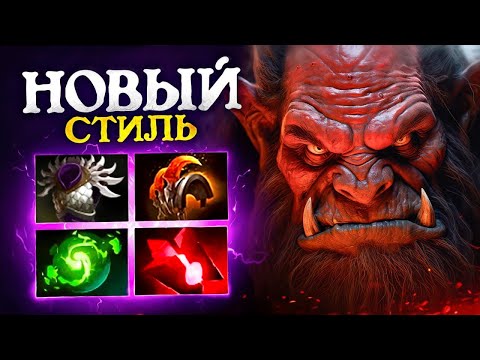 Видео: Коллапс на АКСЕ 🔥 Жесткие мувы в равной игре - Collapse Axe Dota 2