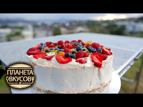 Видео: Австралия. Пир у антиподов 🍳 Планета вкусов 🌏 Моя Планета