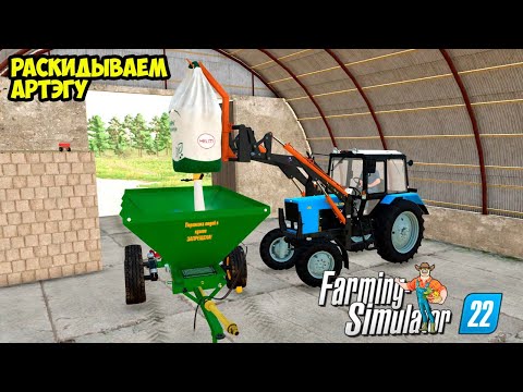 Видео: FS22   Карта Заря Артэжим 4 Поле