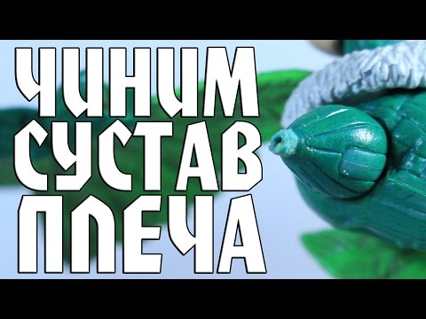 Видео: Ремонт: Пега в Плече
