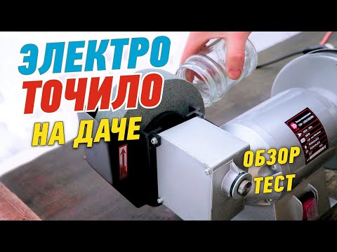 Видео: БЮДЖЕТНОЕ ЭЛЕКТРИЧЕСКОЕ УГЛОВОЕ ТОЧИЛО КАЛИБР. ОБЗОР И ТЕСТ