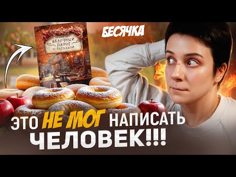 Видео: БЕСЯЧИЙ ВЕЧЕР🔥 НЕЙРОСЕТЬ ИЛИ ГОСТРАЙТЕР?!