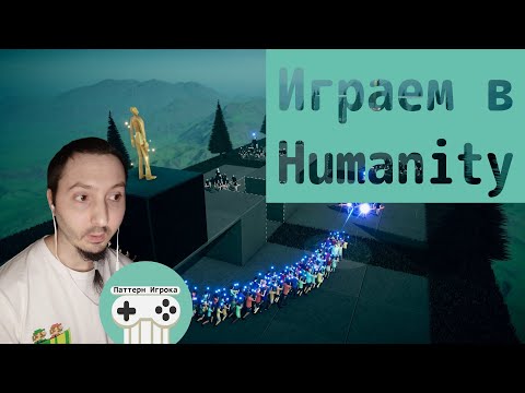 Видео: Будни Музея. Humanity