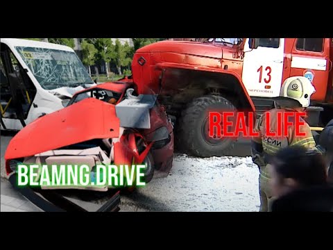Видео: Авария на реальных событиях в BeamNG.Drive #8