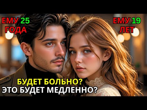 Видео: Я буду целовать тебя, даже если это запрещено", – прошептал миллионер в их первую ночь.