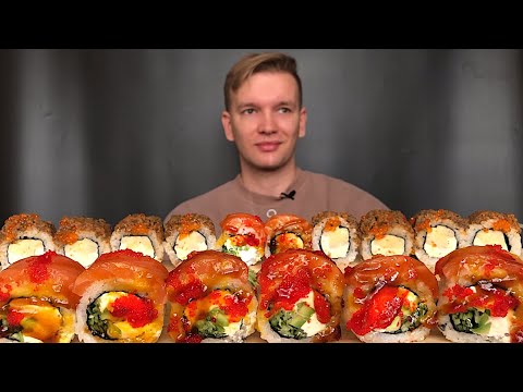 Видео: МУКБАНГ ОГРОМНЫЕ РОЛЛЫ I 💥 Буллинг и массшутинг в школах I 🍱  Филадельфия маки,  🍣 Унаги с угрем