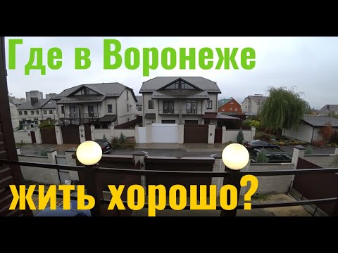 Видео: Коттедж с мебелью и техникой. Состояние идеальное. Локация тоже)