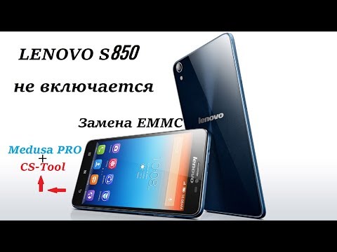 Видео: Lenovo s850 Не включается, замена EMMC.