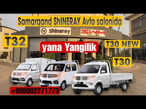 Видео: Samarqand Shineray narxlari 2025-yil  / Самарканд Шинерай нархилари 2025