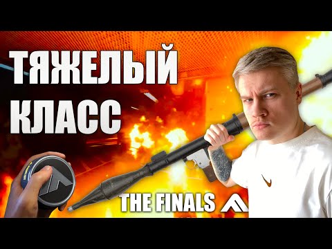 Видео: СЕКРЕТЫ тяжелого класса: Как играть чтобы ВСЕГДА побеждать?