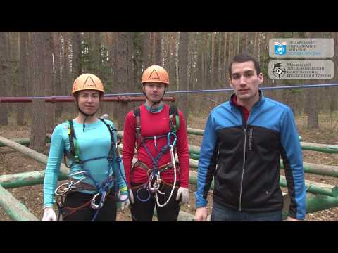 Видео: Этап переправа по бревну 3 и 4 классы дистанция пешеходная личная.