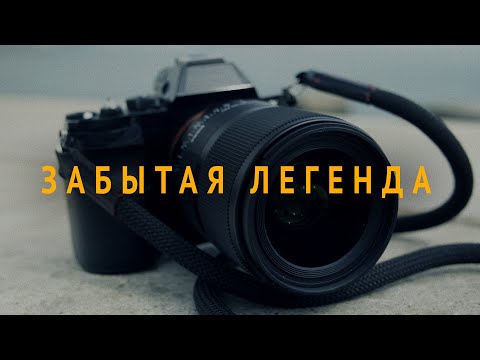 Видео: АКТУАЛЬНА В 2023?