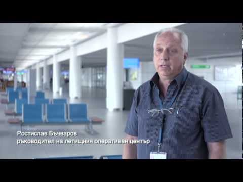 Видео: Летище София "75 години възход"