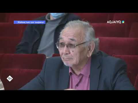 Видео: Айтыс: Жайықтың қос қыраны (2 бөлім)