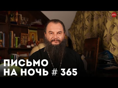 Видео: «Как каяться так, чтобы измениться?» / Великая княгиня Елисавета Федоровна