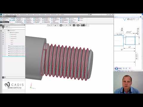 Видео: КОМПАС-3D. Работа с библиотекой Валы и механические передачи