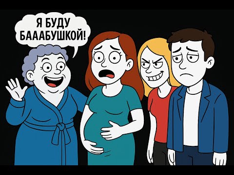 Видео: Токсичная Свекровь не Дает Спокойно Выносить близнецов а Старшая сестра Утверждает что Я....