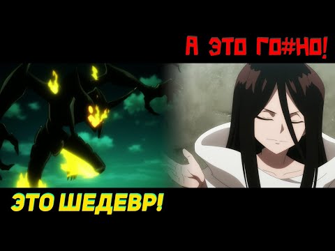 Видео: Лучшие и худшие серии Shaman King: Flowers (2024) | ТОП-13!