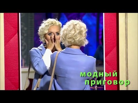 Видео: Дело о том, куда пропала Мальвина - Модный приговор 21.10.16