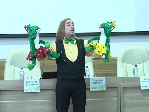 Видео: Семинар профессионального мастерства организаторов каникулярного отдыха детей