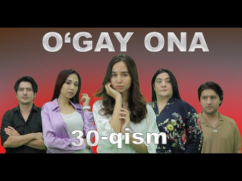 Видео: O'gay ona ( 30 qism) Ўгай она (30-қисм) UGAY ONA