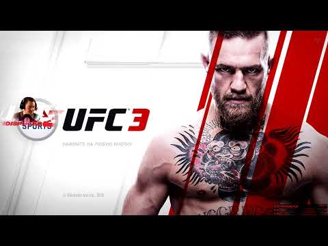 Видео: ✅(PS4) Лучшие бои V2.0✅ UFC 3