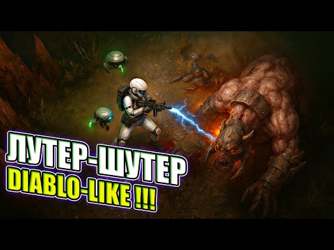 Видео: Разрываю МЕХА-НЕЖИТЬ молниями в залипательном Sci-Fi шутере — R.I.P.