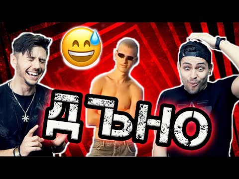 Видео: РЕАГИРАМЕ НА РЕТРО БГ ПЕСНИ (с Антоан Петров)!