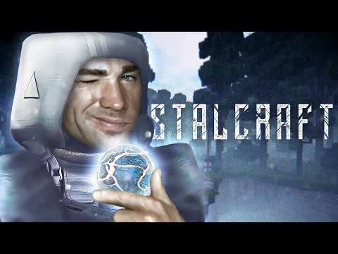 Видео: Про что был STALCRAFT (2023)