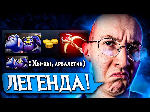 Видео: ГЕНИЙ-САППОРТ 4000 ИГР СОБИРАЛ ВОТ ЭТО... | САМОРОДКИ ДОТЫ #3