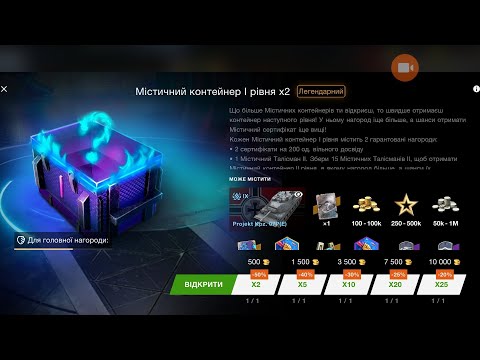 Видео: 😱😱😱Продав 5  колекційних танків,накупив містиків.Що отримав взамін👍👍👍