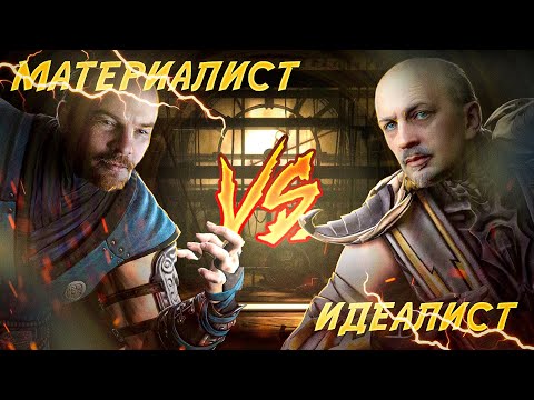 Видео: Основной вопрос философии // Роман Осин. Философский камень №8