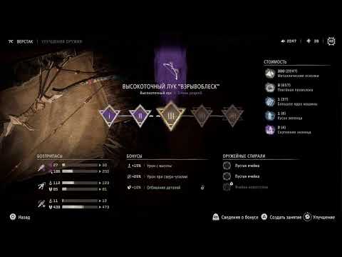 Видео: Horizon forbidden west  #20 Горизонт запретный запад!