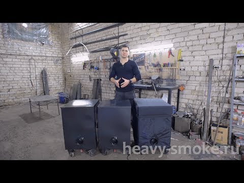 Видео: Купить Генератор Тяжелого Дыма на сухом льду