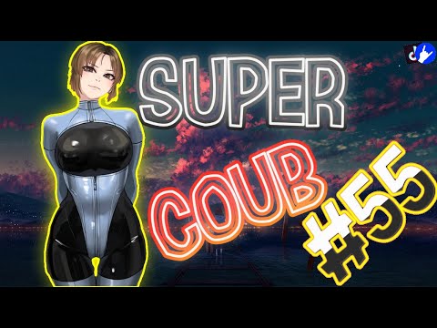 Видео: Super COUB | приколы/моменты/AMV/fayl/ аниме приколы/games / musik #55