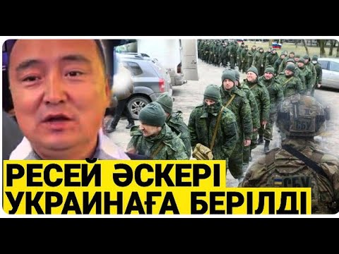 Видео: СОҒЫСТАН ЖЕДЕЛ ХАБАРЛАР/ СЕРІКЖАН БІЛӘШҰЛЫМЕН ОНЛАЙН СҰРАҚ-ЖАУАП